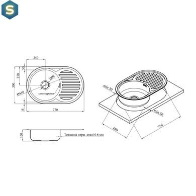 Кухонная мойка Kroner KRP Dekor-7750 (0,6 мм) CV022783, Decor