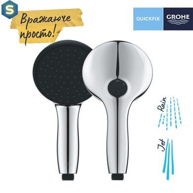 Душевая система скрытого монтажа термостатическая Grohe QuickFix SmartControl UA202802R3, Хром