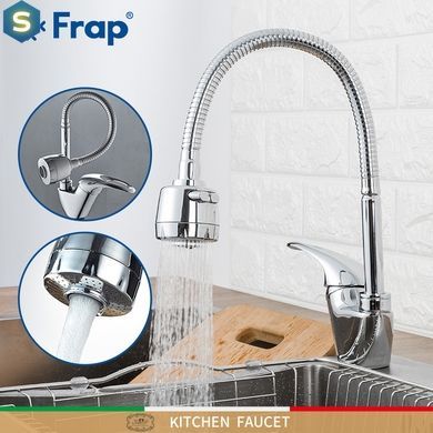 F4303 Змішувач для кухні з рефлектором 2-х режимний гайка &Oslash;40 Frap 1/10, Хром