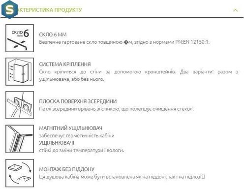 Душевая кабина Radaway Essenza Pro Black KDJ 80Lx75x200 10097080-54-01L+10098075-01-01