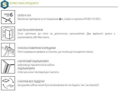 Душевая кабина Radaway Essenza Pro White KDD 100Lx90Rx200 10096100-04-01L+10096090-04-01R