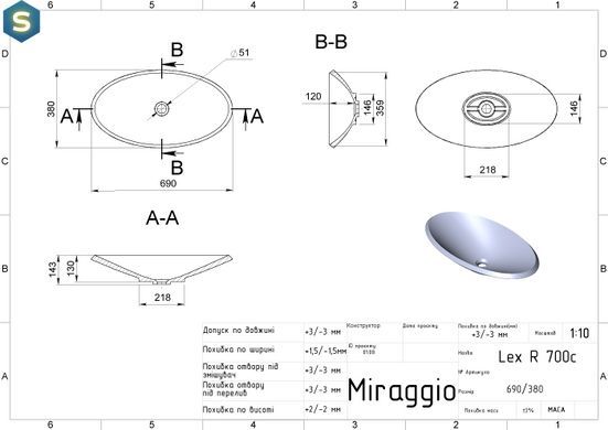 Умывальник Miraggio Lex R mirasoft 0001020, Белый матовый