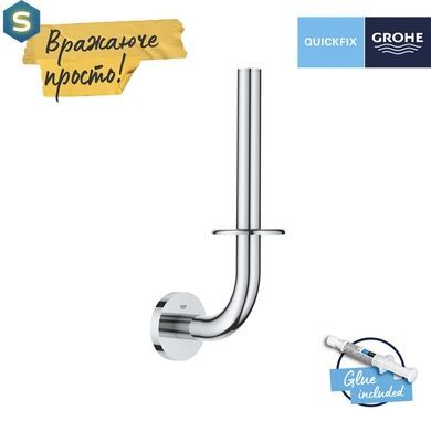 Держатель запасного рулона туалетной бумаги Grohe QuickFix Start 41186000, Хром