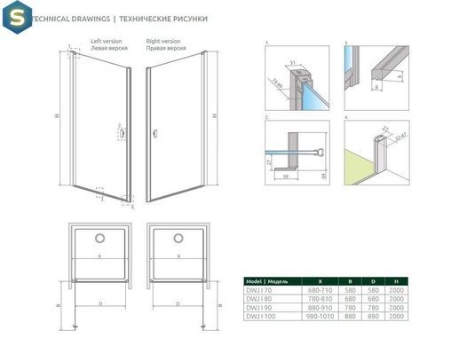 Душові двері Radaway Nes DWJ I 70 см 10026070-01-01L