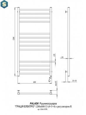 Електрична рушникосушка Paladii Грація Електро 1200x600/13R КВе103ПR