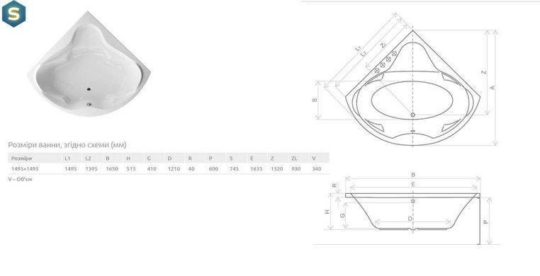 Ванна акрилова Radaway Keria 150x150 + ніжки WA1-37-150x150U