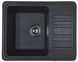 Кухонна мийка Adamant Small 570x455x180 чорний 80223, Чорний/золото