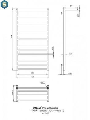 Рушникосушка водяна Paladii Талія з полицею 1200x630/13 ТА003