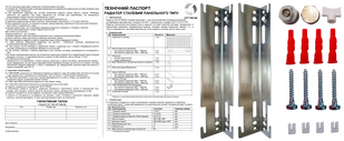 Радіатор сталевий панельний Optimum 22 бок 500x1500, Білий