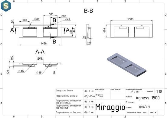 Умивальник Miraggio Agness 1500 глянсовий з литого мармуру 1502x479x140 00113801, Білий
