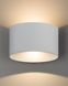 Світильник вуличний Nowodvorski 8140 Ellipses LED 2x5W 3000K 800Lm IP54 Wh
