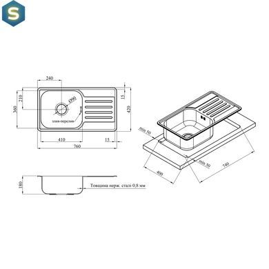 Кухонна мийка Kroner KRP Satin-7642 (0,8 мм) CV025282, Satin