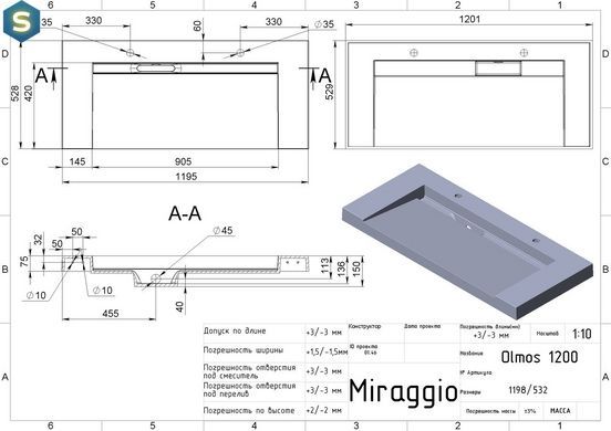 Умивальник Miraggio Olmos 1200 глянсовий з литого мармуру 1201x529x150 00113901, Білий