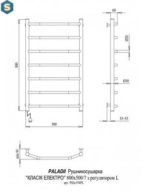 Электрический полотенцесушитель Paladii Классик Электро 800x500/7L РШе194РL