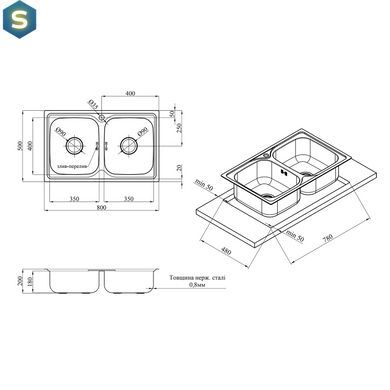 Кухонна мийка Kroner KRP Satin-5080Z (0,8 мм) CV025445, Satin
