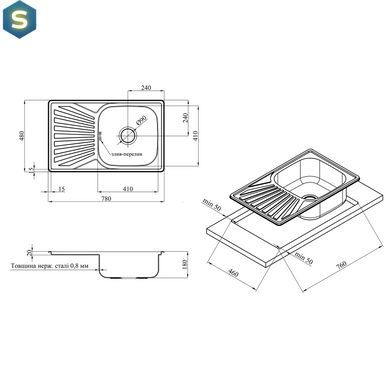 Кухонна мийка Kroner KRP Satin-7848 (0,8 мм) CV022789, Satin