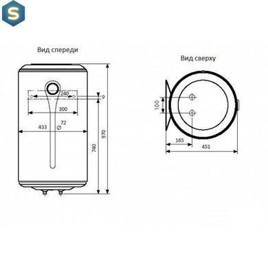 Водонагрівач Atlantic Ego Steatite 100 VM 100 D400-1-BC 1200W 861321