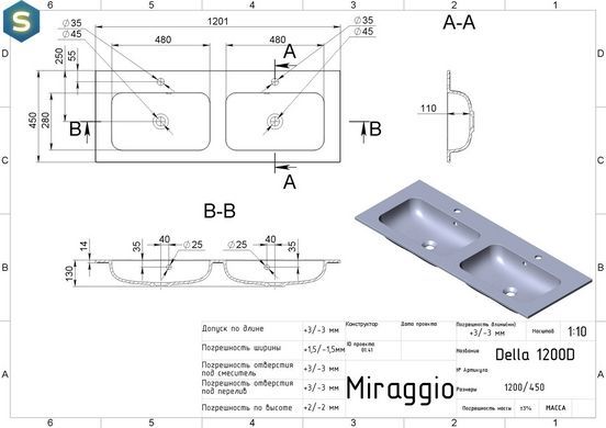Умывальник Miraggio Della 1200 глянцевый из литого мрамора 1201x451x130 00116301, Белый