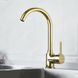 Смеситель для кухни Rea Talisa gold золото REA-B1020, Золотой