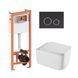 Подвесной унитаз Qtap Gemini Ultra Quiet + инсталляция Qtap Nest 4 в 1 (круглая клавиша Black mat), Белый