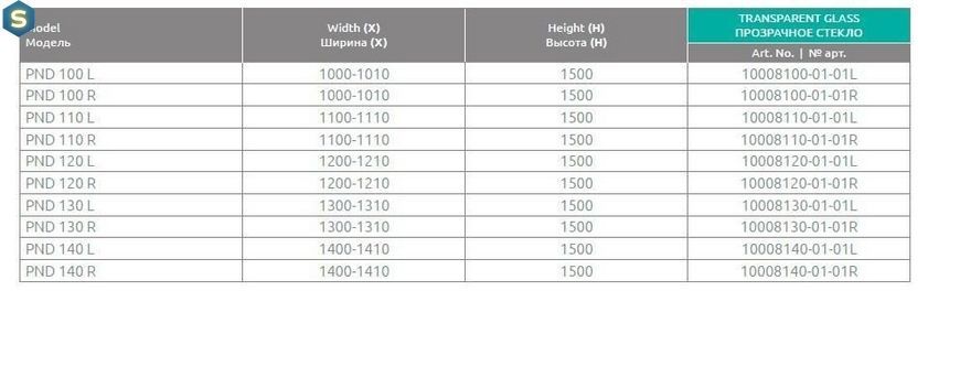 Шторка для ванны Radaway Euphoria PND 100 10008100-01-01R правая