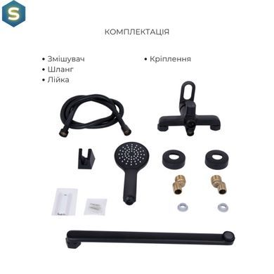 Набір змішувачів для ванни Lidz Latwa 001+Lidz Latwa 006+Lidz Latwa 005 Black matt, Черный матовый