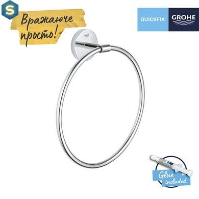 Полотенцедержатель Grohe QuickFix Start Cosmopolitan 41167000, Хром