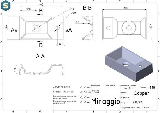 Умывальник Miraggio Copper глянцевый из литого мрамора 407x223x100 00114101, Белый