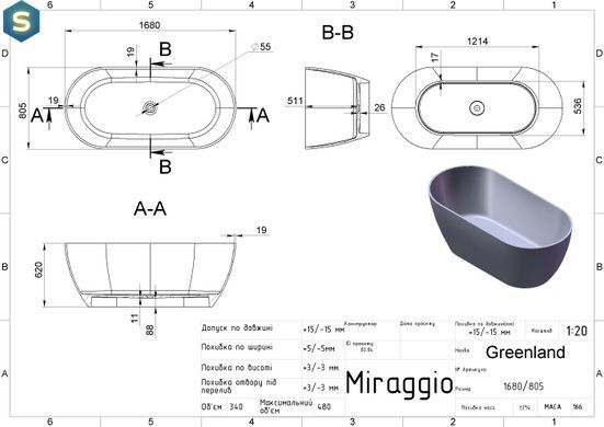 Ванна Miraggio Greenland 1680x805 mirasoft 0001029, Белый матовый
