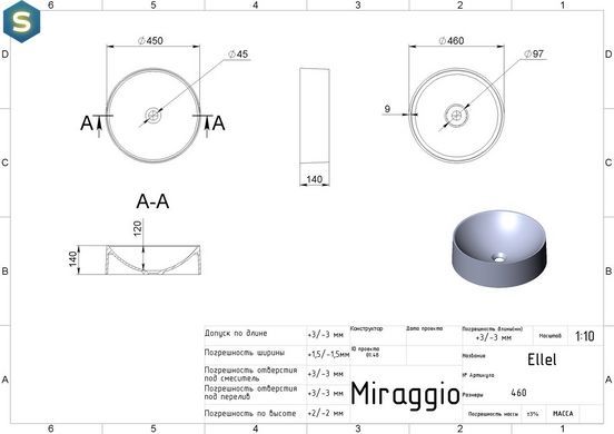 Умывальник Miraggio Ellel глянцевый из литого мрамора 450x450x140 00116501, Белый