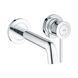 Смеситель для раковины Grohe BauClassic 2029200C, Хром