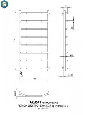 Електрична рушникосушка Paladii Класік Електро 1000x500/8L РШе005РL
