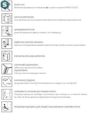 Душевая кабина Radaway Nes DWD+S 120x100x200 10034120-01-01 + 10040100-01-01