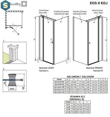 Душова кабіна Radaway EOS II KDJ 100Lx100Rx195 3799422-01L+3799432-01R