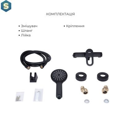 Набор смесителей для ванны Lidz Latwa 001+Lidz Latwa 006+Lidz Latwa 005+Lidz Latwa 010 Black matt, Черный матовый