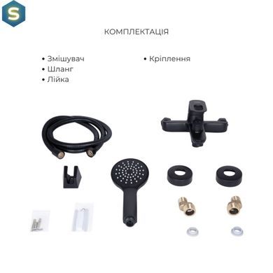 Набор смесителей для ванны Lidz Latwa 001+Lidz Latwa 006+Lidz Latwa 005+Lidz Latwa 010 Black matt, Черный матовый