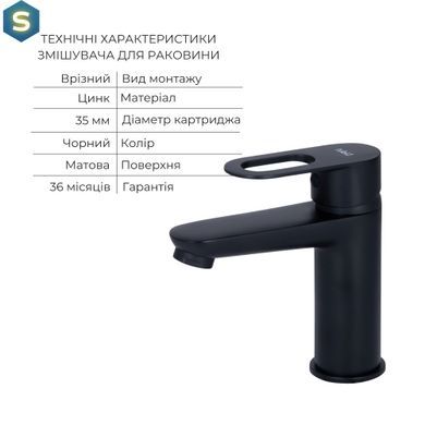 Набор смесителей для ванны Lidz Latwa 001+Lidz Latwa 006+Lidz Latwa 005+Lidz Latwa 010 Black matt, Черный матовый