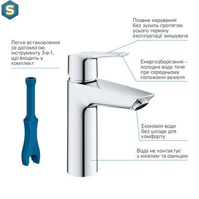 Набор смесителей 4 в 1 для ванной комнаты и кухни Grohe QuickFix Start M-Size UA202301KE, Хром