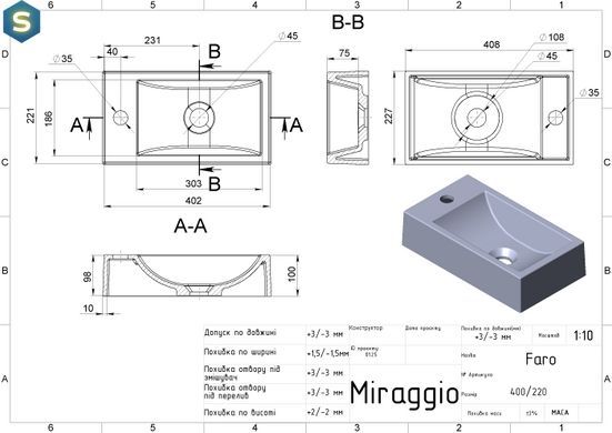 Умывальник Miraggio Faro 0000191, Белый