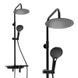Душевая система Yoka Saba 25 black с полкой и краном BP.SABA25-BLK, Черный матовый