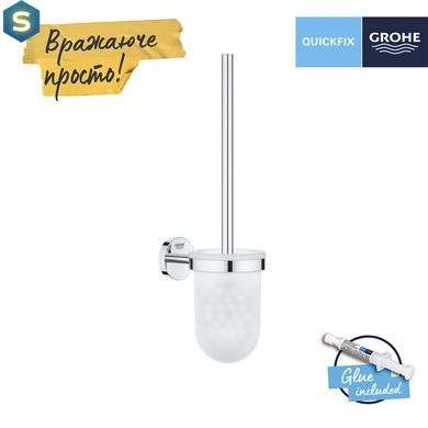 Йоржик для унітазу настінний Grohe QuickFix Start Cosmopolitan 41169000, Білий