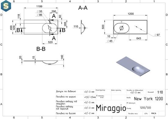 Умивальник Miraggio New York R 0000221, Білий