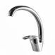 Змішувач для кухні Globus Lux Caprice GLCA-0203S, Хром