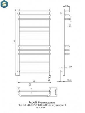 Електрична рушникосушка Paladii Естет Електро 1200x600/14R ЕС003ПR