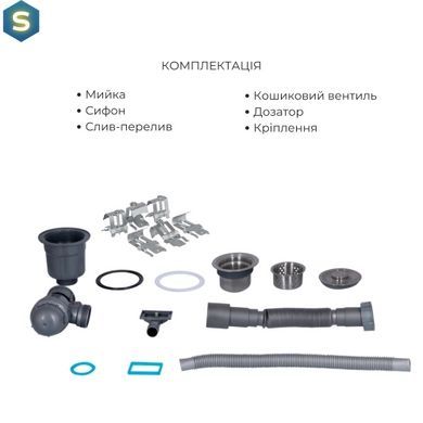 Кухонна мийка Lidz Handmade H7849R інтегрована крило зправа Brushed у комплекті з дозатором та корзиною, Нержавіюча сталь