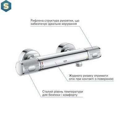 Змішувач термостатичний для душу Grohe QuickFix Precision Feel 34790000, Хром