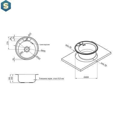 Кухонна мийка Kroner KRP Dekor-490 (0,8 мм) CV022765, Decor