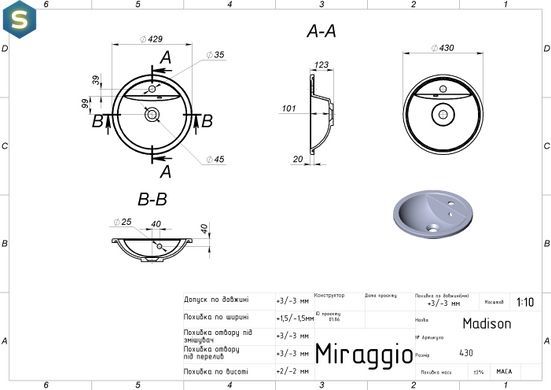 Умивальник Miraggio Madison 0001053, Білий