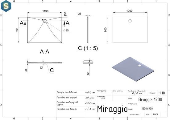 Душевой поддон Miraggio Brugge 1200 mirastone gray 0000999, Каппучино
