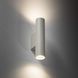 Светильник Nowodvorski 10890 Fourty Wall M GU10 2x10W IP20 Silk Gray